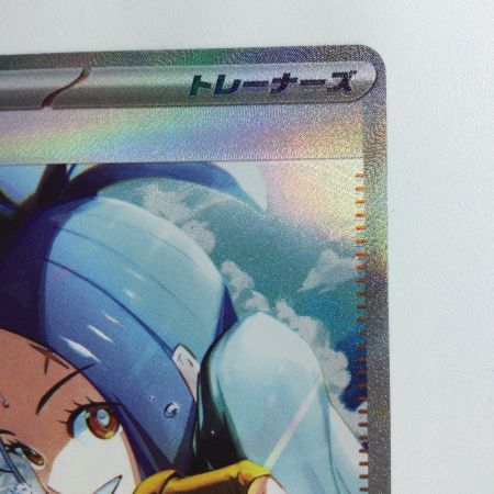   ポケモンカード キハダ 099/073/SV1A/B SAR ポケカ