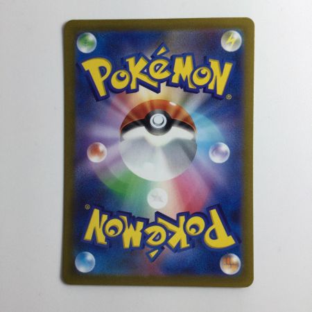   ポケモンカード キハダ 099/073/SV1A/B SAR ポケカ