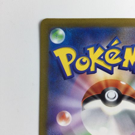   ポケモンカード キハダ 099/073/SV1A/B SAR ポケカ