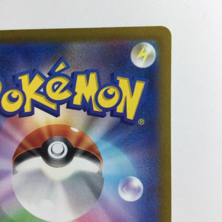   ポケモンカード キハダ 099/073/SV1A/B SAR ポケカ