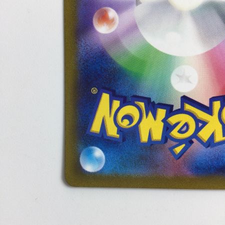   ポケモンカード キハダ 099/073/SV1A/B SAR ポケカ