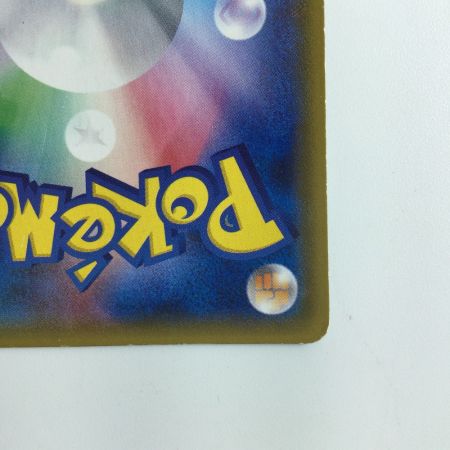   ポケモンカード メガヤミラミ＆バンギラスGX 102/094/SM11/B SR