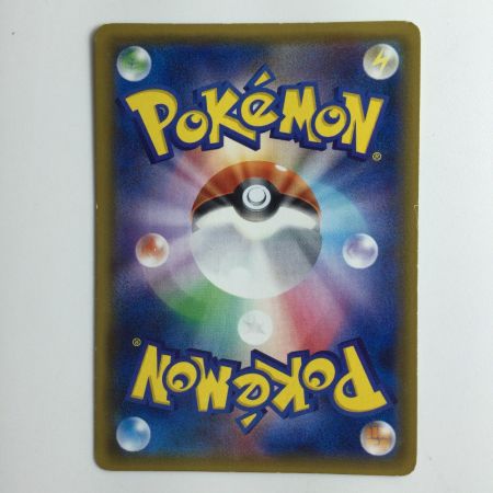   ポケモンカード メガヤミラミ＆バンギラスGX 102/094/SM11/B SR