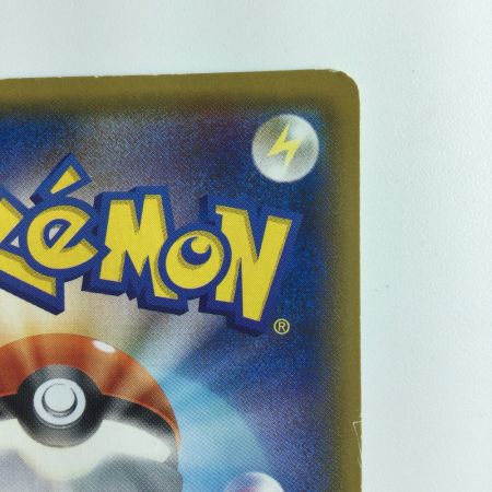   ポケモンカード メガヤミラミ＆バンギラスGX 102/094/SM11/B SR