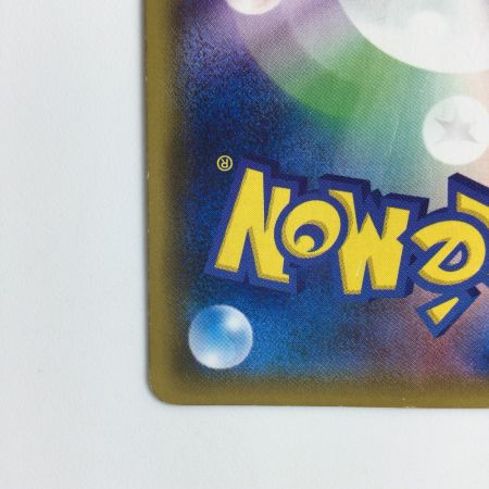   ポケモンカード メガヤミラミ＆バンギラスGX 102/094/SM11/B SR