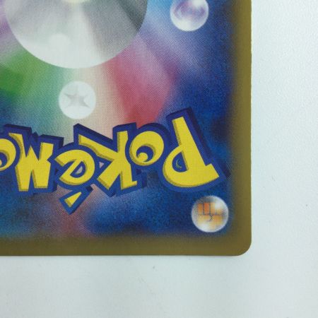   ポケモンカード 1ED)MリザードンEX 089/080/XY2/B/1ED UR