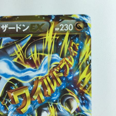   ポケモンカード 1ED)MリザードンEX 089/080/XY2/B/1ED UR