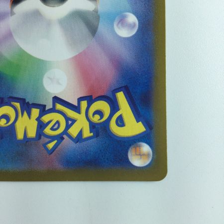   ポケモンカード ラティアスex  087/064/SV7A/B SAR