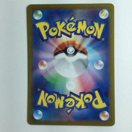   ポケモンカード ラティアスex  087/064/SV7A/B SAR