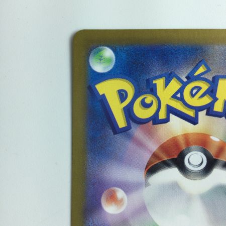   ポケモンカード ラティアスex  087/064/SV7A/B SAR