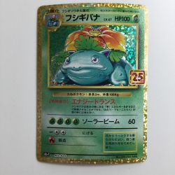 ζζ  ポケモンカード フシギバナ 002/025/S8a/P/B Bランク