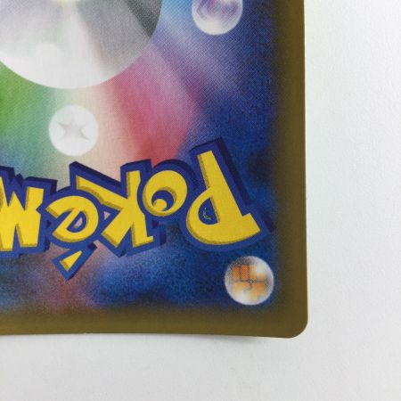   ポケモンカード フシギバナ 002/025/S8a/P/B