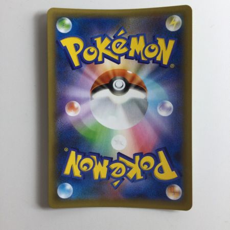   ポケモンカード フシギバナ 002/025/S8a/P/B