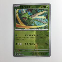 ζζ  ポケモンカード ミラー仕様）ストライク（マスターボール柄） 123/165/SV2A/BM2 U ポケカ Bランク