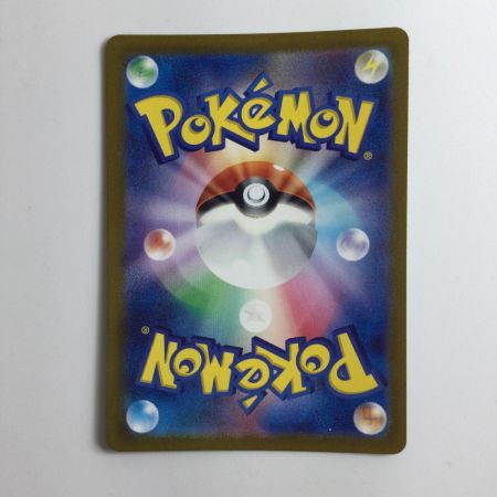   ポケモンカード ミラー仕様）ストライク（マスターボール柄） 123/165/SV2A/BM2 U ポケカ