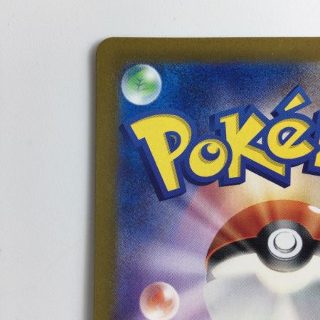   ポケモンカード ミラー仕様）ストライク（マスターボール柄） 123/165/SV2A/BM2 U ポケカ