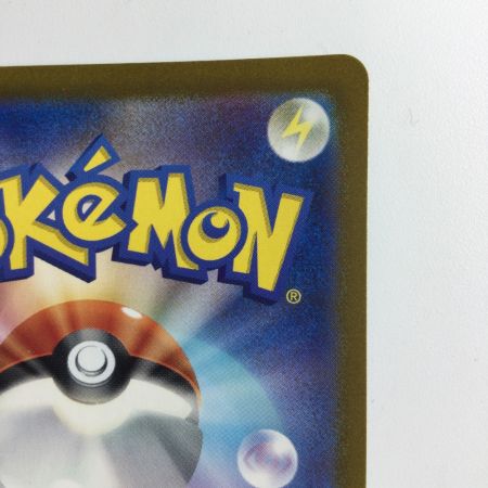   ポケモンカード ミラー仕様）ストライク（マスターボール柄） 123/165/SV2A/BM2 U ポケカ