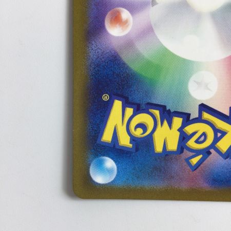   ポケモンカード ミラー仕様）ストライク（マスターボール柄） 123/165/SV2A/BM2 U ポケカ