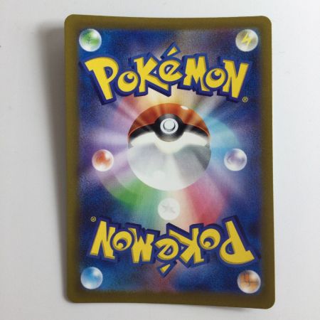   ポケモンカード オーリム博士の気迫 065/066/SV4K/B SR