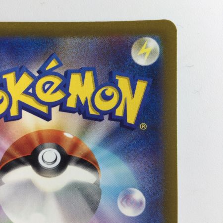   ポケモンカード オーリム博士の気迫 065/066/SV4K/B SR