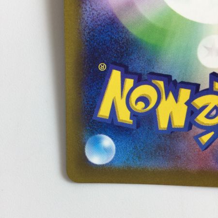   ポケモンカード オーリム博士の気迫 065/066/SV4K/B SR