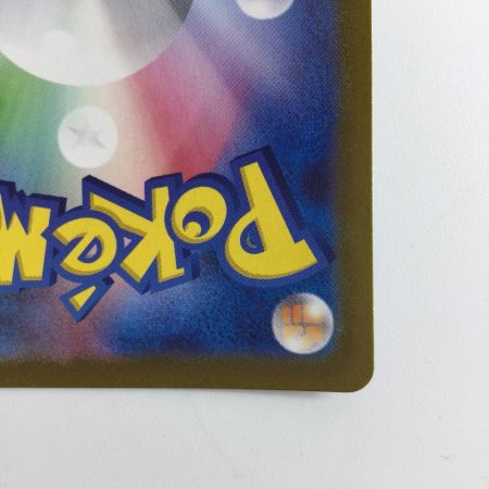   ポケモンカード 野党三姉妹 087/071/S10A/B SR ポケカ