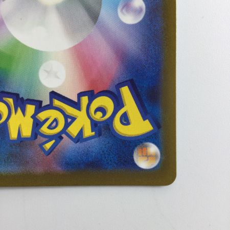   ポケモンカード メロコ 092/066/SV4K/B SAR ポケカ