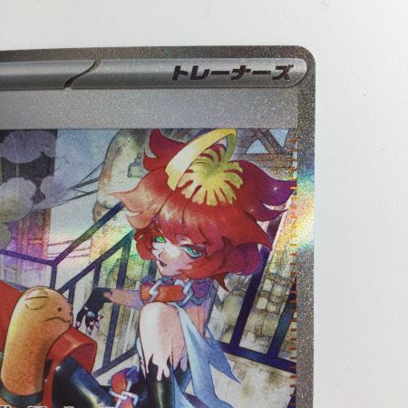   ポケモンカード メロコ 092/066/SV4K/B SAR ポケカ