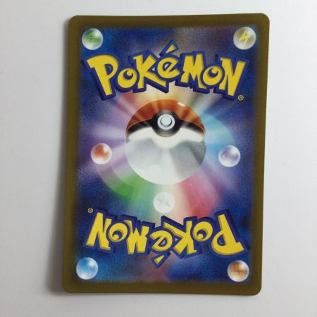   ポケモンカード メロコ 092/066/SV4K/B SAR ポケカ