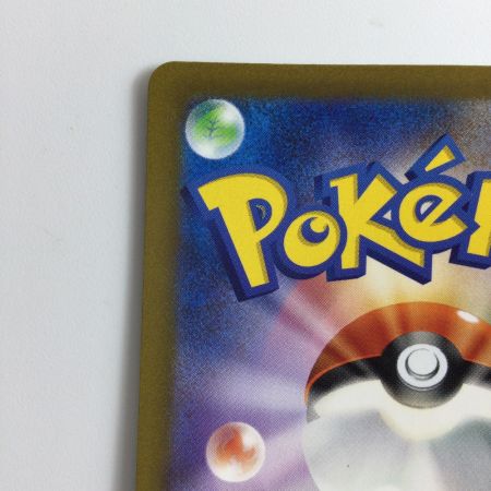   ポケモンカード メロコ 092/066/SV4K/B SAR ポケカ