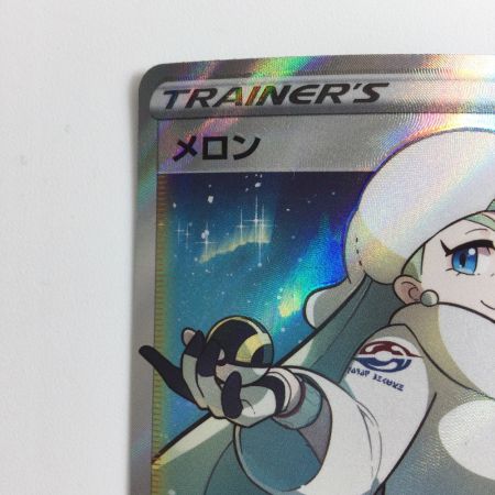   ポケモンカード メロン 083/070/S6H/B SR
