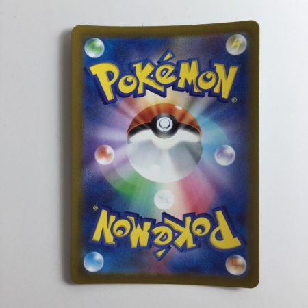   ポケモンカード メロン 083/070/S6H/B SR