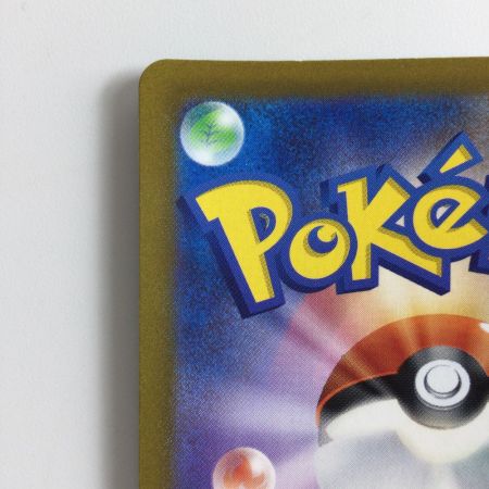   ポケモンカード メロン 083/070/S6H/B SR