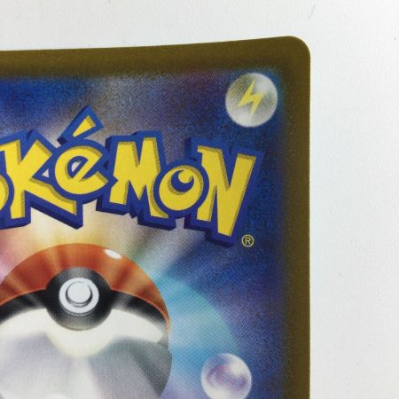   ポケモンカード メロン 083/070/S6H/B SR