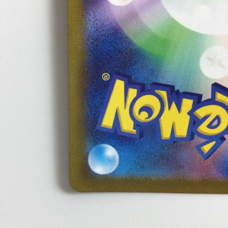   ポケモンカード メロン 083/070/S6H/B SR