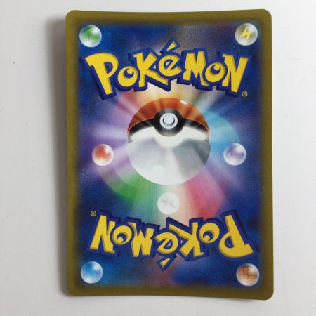   ポケモンカード ナタネの活気 078/067/S10D/B SR ポケカ