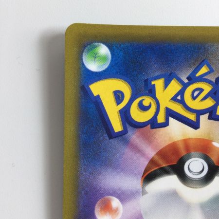   ポケモンカード ナタネの活気 078/067/S10D/B SR ポケカ