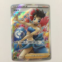 ζζ  ポケモンカード フヨウ 080/070/S5I/B SR ポケカ Bランク