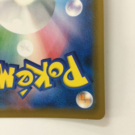   ポケモンカード フヨウ 080/070/S5I/B SR ポケカ