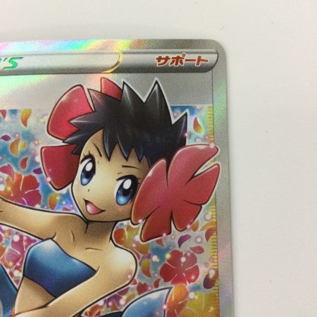   ポケモンカード フヨウ 080/070/S5I/B SR ポケカ