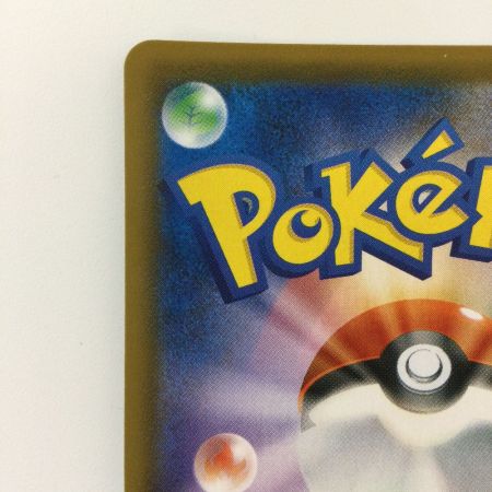   ポケモンカード フヨウ 080/070/S5I/B SR ポケカ