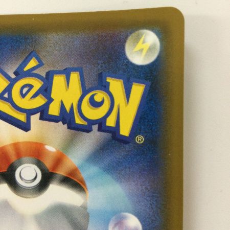   ポケモンカード フヨウ 080/070/S5I/B SR ポケカ