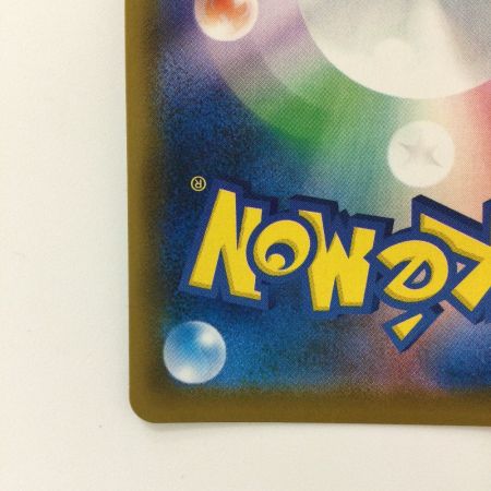   ポケモンカード フヨウ 080/070/S5I/B SR ポケカ