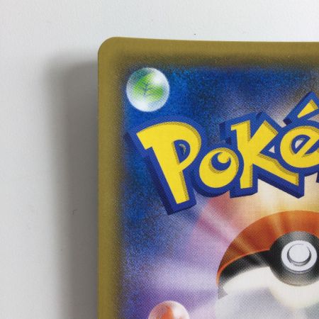   ポケモンカード ノボリとクダリ 155/150/SM8B/B SR