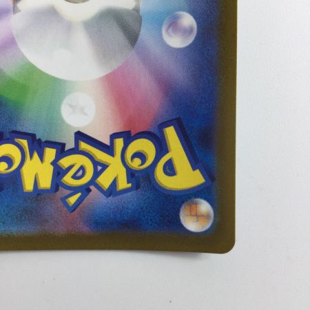   ポケモンカード ふりそで 082/068/S11A/B SR ポケカ