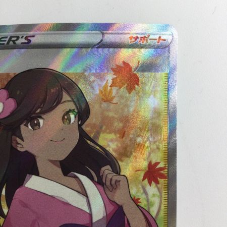   ポケモンカード ふりそで 082/068/S11A/B SR ポケカ