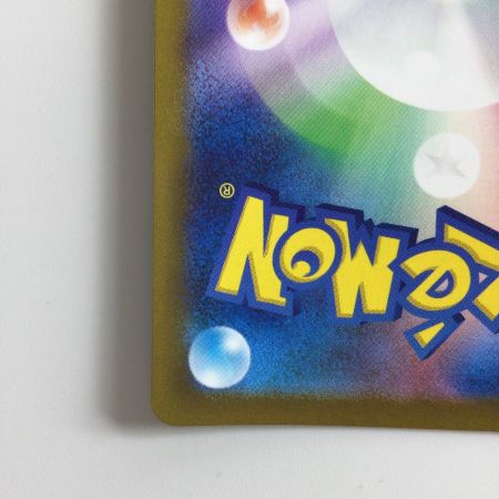   ポケモンカード ふりそで 082/068/S11A/B SR ポケカ