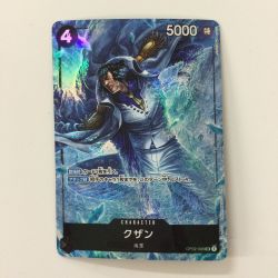 ζζ  ワンピース パラレル）クザン OP02/096P1 SR Bランク