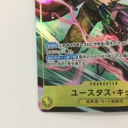   ワンピース パラレル）ユースタス・キッド OP10/112P1  SR