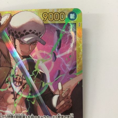   ワンピース トラファルガー・ロー OP10/119 SEC